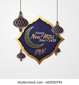 Islamic New Year Design Background. Vector illustration for Greeting card, poster and banner