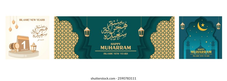 Islamic New Year greeting card featuring a Muharram theme, lanterns and traditional motifs. Emphasizes cultural and spiritual significance. Islamic New Year concept. Set flat vector illustration.