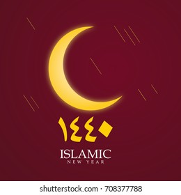 Islamic New Year Logo Vector Template Design