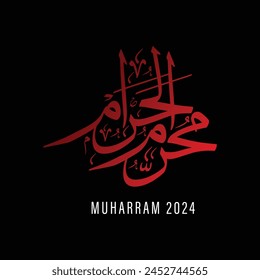 Islamic New Year Muharram Calligraphy 2024