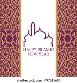 Islamic new year poster, Islamic card design template