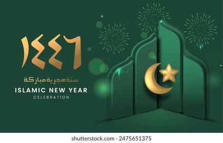 Islamic New Year Poster Design with 3D Golden Crescent Moon and Star iIsolated in Green Background.  Happy Muharram Poster.Ashura Day Vector Illustration