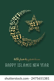 Islamic New Year Poster Design with 1446 in Hijri Forming Crescent Moon and Star Isolated in Green Background. Happy Muharram Media Social Post. .Ashura Day Vector Illustration