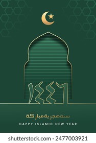 Islamic New Year Poster Design with 1446 Letter in Hijri iIsolated in Green Background.  Happy Muharram Poster.Ashura Day Vector Illustration