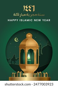 Islamic New Year Poster Design with 3D Golden Lantern on Green Podium iIsolated in Green Background.  Happy Muharram Poster.Ashura Day Vector Illustration