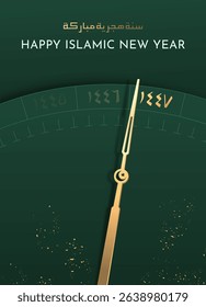 Islamic New Year Poster Design with Hour Hand at 1447 in Hijri Isolated in Green Background. Happy Muharram Media Social Post.Ashura Day Vector Illustration