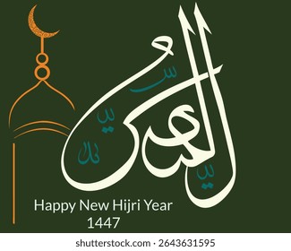 Islamic New Year Poster Design with Hour Hand at 1447 in Hijri Isolated in Green Background. Happy Muharram Media Social Post. Ashura Day Vector Illustration. Happy New Hijri Year 1447.