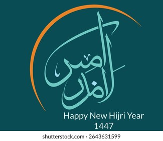 Islamic New Year Poster Design with Hour Hand at 1447 in Hijri Isolated in Green Background. Happy Muharram Media Social Post. Ashura Day Vector Illustration. Happy New Hijri Year 1447.