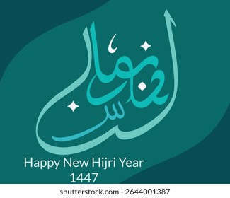 Islamisches Neujahrsplakat mit Stundenzeiger 1447 in Hijri, einzeln auf grünem Hintergrund. Happy Muharram Media Social Post. Ashura Day-Vektorgrafik. Frohes neues Hijri-Jahr 1447.