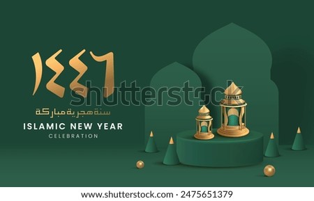 Islamic New Year Poster Design with 3D Golden Lantern on Green Podium iIsolated in Green Background.  Happy Muharram Poster.Ashura Day Vector Illustration