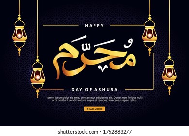islamic new year template background