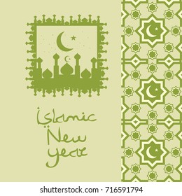 islamic new year vector illustration