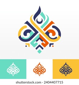 Islamic ornament branding design. Vector logo element for religious, Arabic, Moslem, Ramadhan, floral, vintage decoration. Illustration in EPS10 suitable for transparent PNG.
