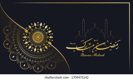  Islamic Ornament With Ramadan Mubarak Caligraphy