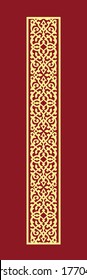 Islamic ornament vector , persian motiff . 3d ramadan islamic round pattern elements . Patterns added to the swatch panel.