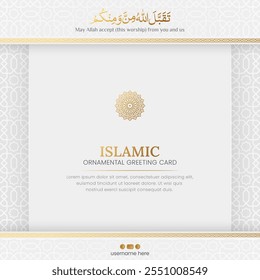 Islamic ornamental greeting card template with Arabic border and pattern