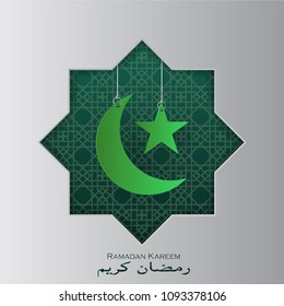 Islamic paper illustration