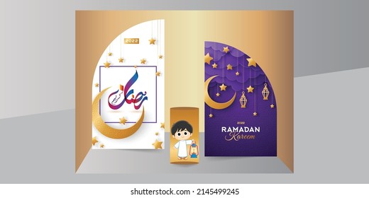 Islamic party backdrop with Ramadan Mubarak text