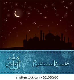 Islamic pattern 3D background, Ramadan Kareem vector background, Arabic ornament, Vector illustration Eps 10