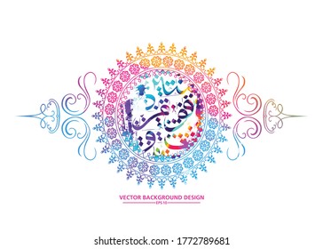 Islamic pattern, with Pattern many Colors of Colorful Arabic Calligraphy, Without specific meaning in English - Vector illustration