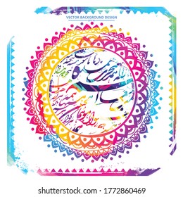 Islamic pattern, with Pattern many Colors of Colorful Arabic Calligraphy, Without specific meaning in English - Vector illustration