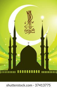 Islamic pattern for Muslim celebration.