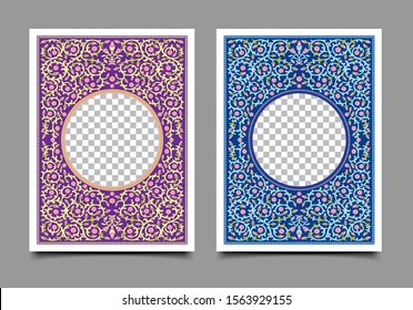 Islamic Prayer Book, Cover or Inside Book Cover