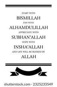 Islamic prayer quote wallpaper design 