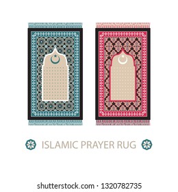 Islamic prayer rugs. Allah, spiritual development, Islam religion, Muslim community. Perfect for a gift, Ramadan Kareem, Eid al Adha, Eid Al Fitr, Eid Said, birthday, Muslim holidays.1