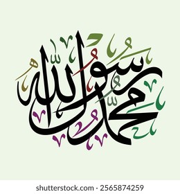islamic prophet Mohammed arabic calligraphy. Prophet Muhammad arab text. Vector illustration muslim art design