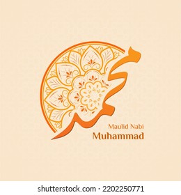 Islamic Prophet Muhammad's Birthday, Milad un nabi