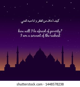 Islamic Quote with Mosque Vector