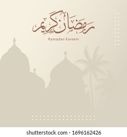 Islamic ramadan background,mosque element. with Arabic Calligraphy logo. vector eps 10.