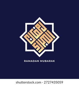 Islamischer Ramadan Kalligrafie Emblem Design 