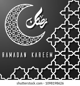 Islamic ramadan kareem greeting card template