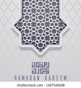 Islamic Ramadan Kareem greeting card template