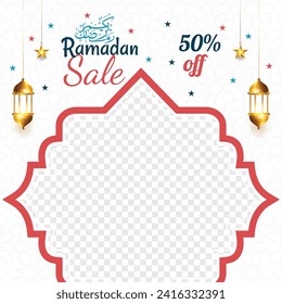 Islamic ramadan kareem white eid mubarak arabic social media sale photo frame ad banner design. Translation. "Muslim fasting month and celebration day after fasting."