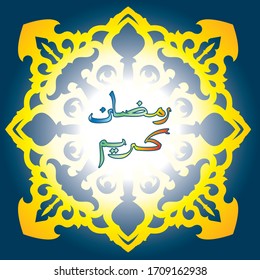 Islamic Ramadan pattern and background