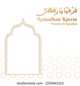 Islamic Ramadan Theme Template White Background Color