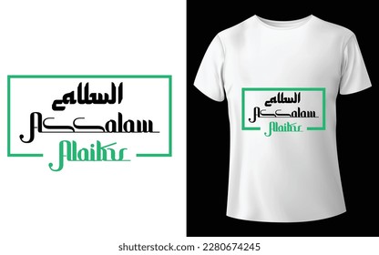 Islamic - Ramadan Typographic Tshirt Design - T-shirt Design For Print Eps Vector