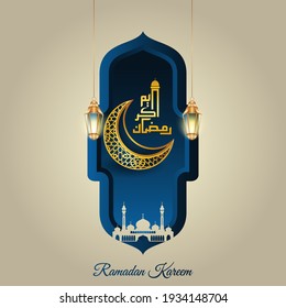 Islamic Ramadhan Kareem design with a crescent moon, Islamic lanterns, the silhouette of a mosque dome and in shades of blue. Vector illustration