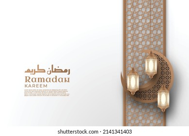 Islamic Realistic Ramadan Kareem Background with moon and hanging lantern in top frame Premium	
