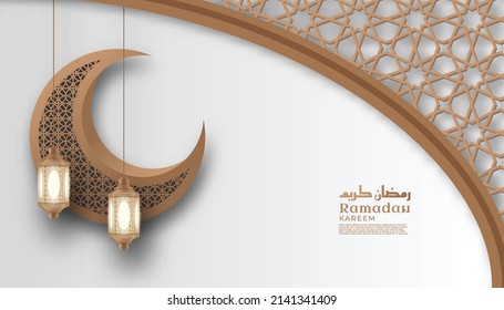 Islamic Realistic Ramadan Kareem Background with ornament hanging in top frame Premium Vector	
