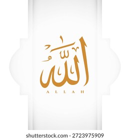 Vector de fondo de caligrafía de Alá de religión islámica