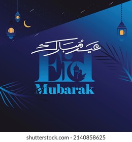 Islamic religion banner template. A Muslim man is facing the sunset and praying namaz or salah. Serene holy night background. vector illustration