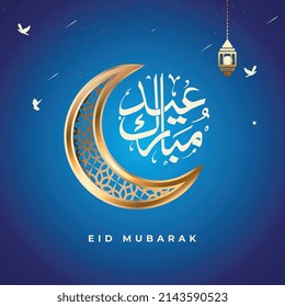 Islamic religion banner template.
Transalate: eid Mubarak arabica calligraphic Serene holy night background. vector illustration.