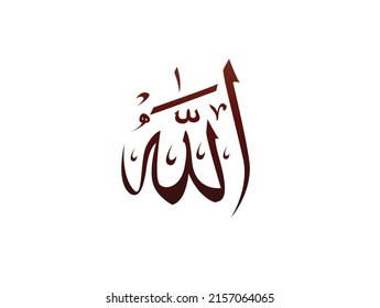 Islamische Religiöse arabische Kalligrafie-Zeichen Allahs Name Muster Vektor Allah Name Gottes mittlerer Gott des Islams