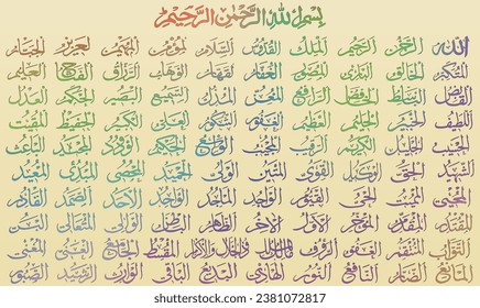 Islamic Religious arab arabic Calligraphy Mark Of Allah Name Pattern Vector Allah Name of god meaning ' supreme god of islam '
