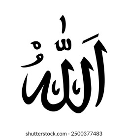 Islam Religioso árabe Caligrafía Marca de Alá Patrón de nombre Vector Alá Nombre de dios significa dios supremo del islam