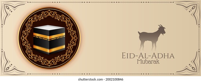 Islamic religious Eid Al Adha mubarak banner design vector